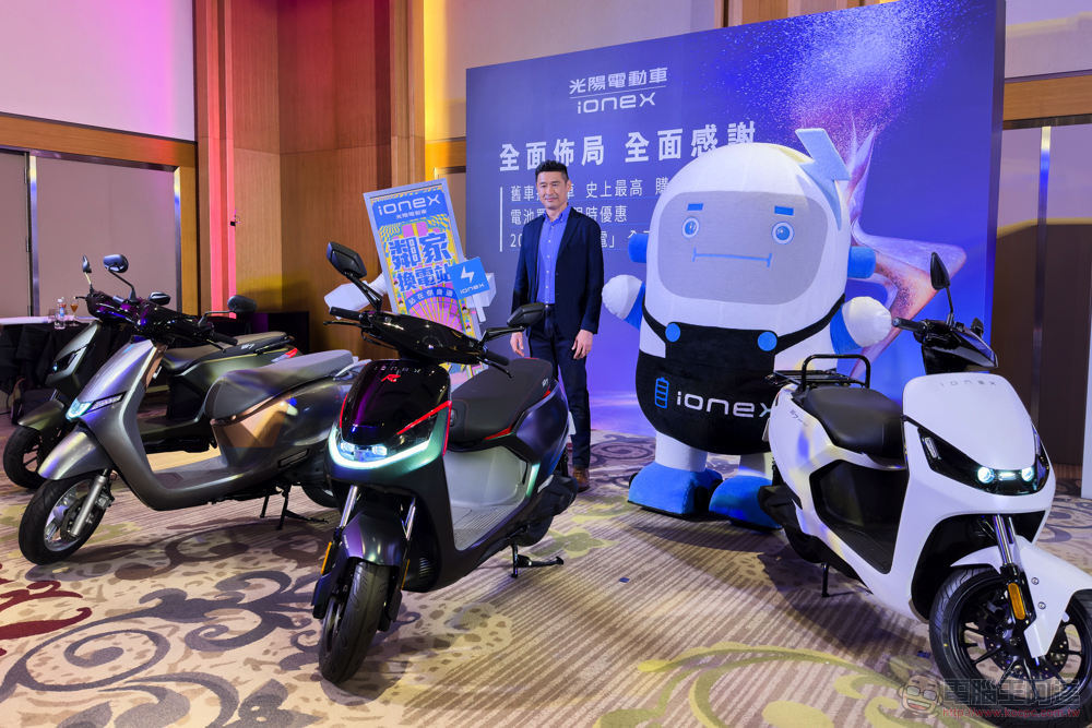 太狠啦!Ionex 單月銷售破千創歷史新高「狠」掃 PBGN 電動車聯盟 - 電腦王阿達 太狠啦!Ionex 單月銷售破千創歷史新高「狠」掃 PBGN 電動車聯盟 - 電腦王阿達