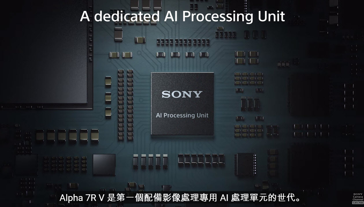 Sony 正式發表單眼相機「α7R V」 8K Sample Video同步公開 - 電腦王阿達 Sony 正式發表單眼相機「α7R V」 8K Sample Video同步公開 - 電腦王阿達