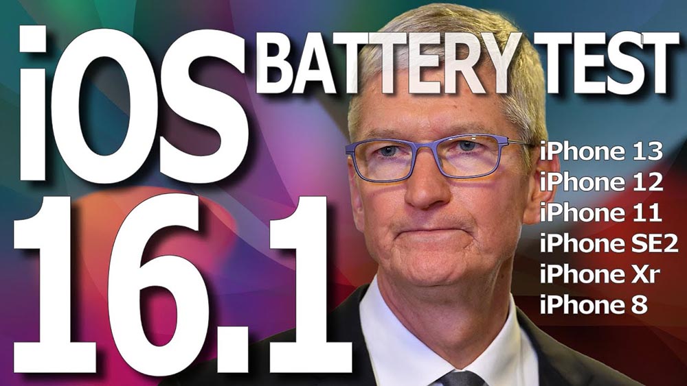 iOS 16.1 電池耗電實測，6 款 iPhone 續航力有變差嗎？ - 電腦王阿達