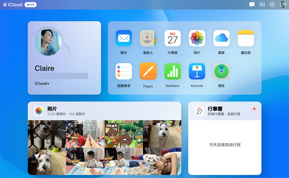 Apple 全新 iCloud Beta 網站開放體驗,改頭換面新佈局操作更方便 - 電腦王阿達 Apple 全新 iCloud Beta 網站開放體驗,改頭換面新佈局操作更方便 - 電腦王阿達