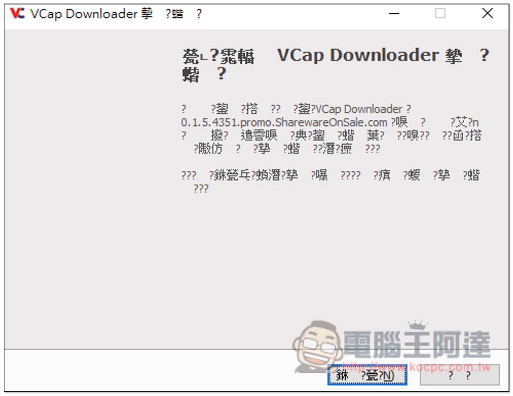 VCap Downloader PRO 限免！可下載 / 擷取大量網站影片，YouTube、B 站都支援 - 電腦王阿達