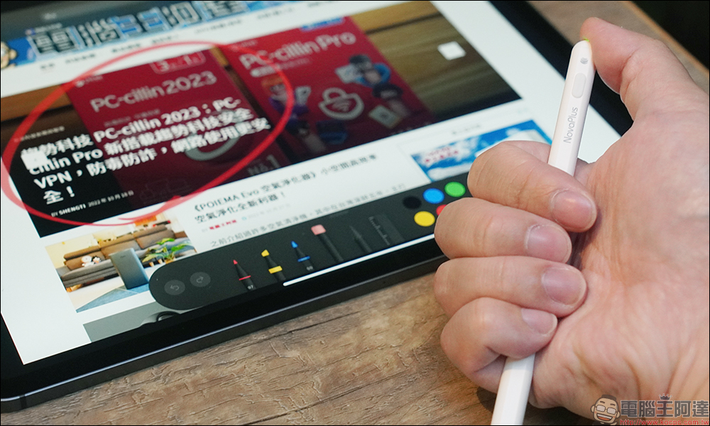 NovaPlus Pencil A8 Duo 開箱|全球首創磁吸雙模充電 iPad 觸控筆,支援雙擊切換橡皮擦工具 - 電腦王阿達 NovaPlus Pencil A8 Duo 開箱|全球首創磁吸雙模充電 iPad 觸控筆,支援雙擊切換橡皮擦工具 - 電腦王阿達