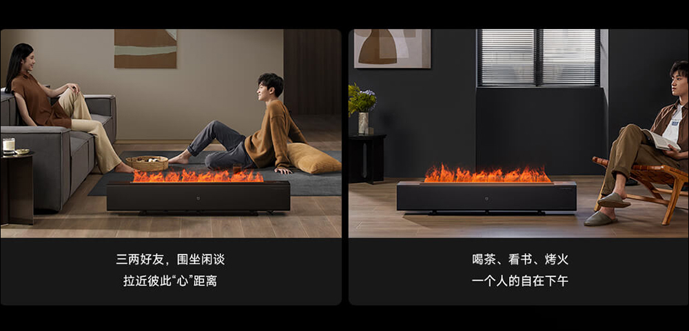 小米推出「米家石墨烯踢腳線電暖器 仿真火焰版」,以水霧搭配 LED 還原火焰般的視覺效果 - 電腦王阿達 小米推出「米家石墨烯踢腳線電暖器 仿真火焰版」,以水霧搭配 LED 還原火焰般的視覺效果 - 電腦王阿達