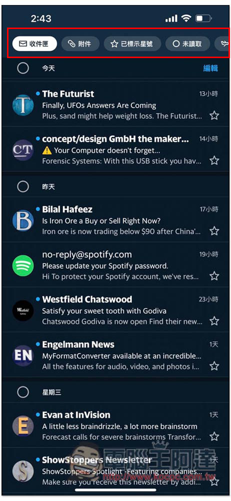 Yahoo 奇摩電子信箱 App 深度體驗!1TB 超大容量、一次管理 5 大信箱平台、8 個超實用重點功能 - 電腦王阿達 Yahoo 奇摩電子信箱 App 深度體驗!1TB 超大容量、一次管理 5 大信箱平台、8 個超實用重點功能 - 電腦王阿達