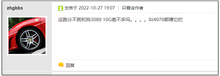 疑似被取消的 RTX 4080 12 GB 效能跑分洩漏,3DMark 分數比 RTX 3090 Ti 低 - 電腦王阿達 疑似被取消的 RTX 4080 12 GB 效能跑分洩漏,3DMark 分數比 RTX 3090 Ti 低 - 電腦王阿達