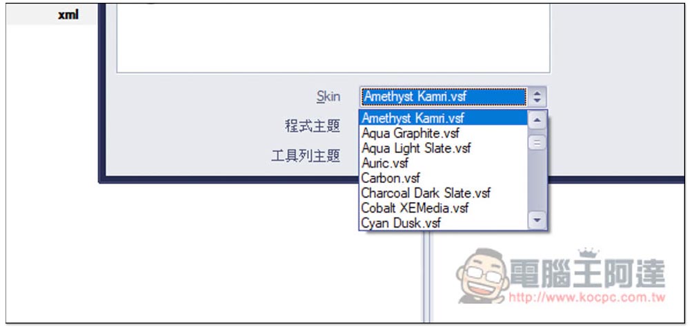 Unreal Commander 雙視窗檔案總管免費工具,更容易管理、轉移檔案到其他資料夾或硬碟 - 電腦王阿達 Unreal Commander 雙視窗檔案總管免費工具,更容易管理、轉移檔案到其他資料夾或硬碟 - 電腦王阿達