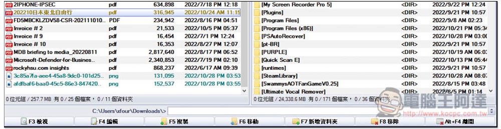 Unreal Commander 雙視窗檔案總管免費工具,更容易管理、轉移檔案到其他資料夾或硬碟 - 電腦王阿達 Unreal Commander 雙視窗檔案總管免費工具,更容易管理、轉移檔案到其他資料夾或硬碟 - 電腦王阿達