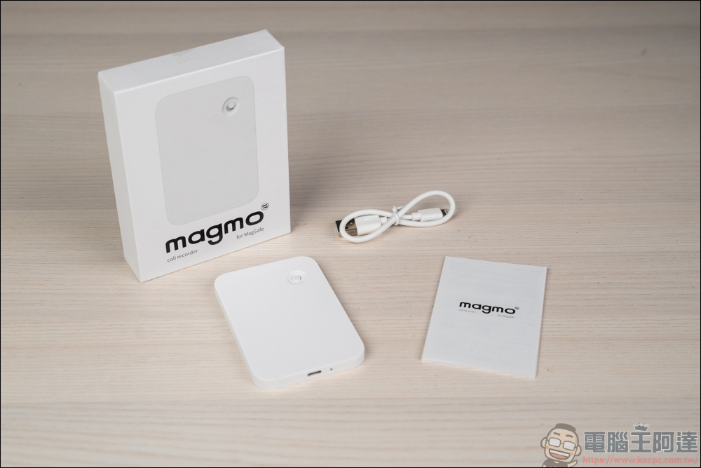Magmo 錄音機：免軟體、免JB，讓iPhone可以電話、Line、Messenger 通話錄音 - 電腦王阿達