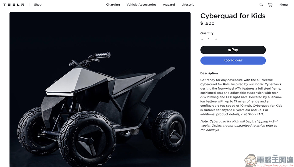 特斯拉的兒童版 Cyberquad 全地形電動車因導致「36 歲女童瘀傷」後被召回 - 電腦王阿達 特斯拉的兒童版 Cyberquad 全地形電動車因導致「36 歲女童瘀傷」後被召回 - 電腦王阿達