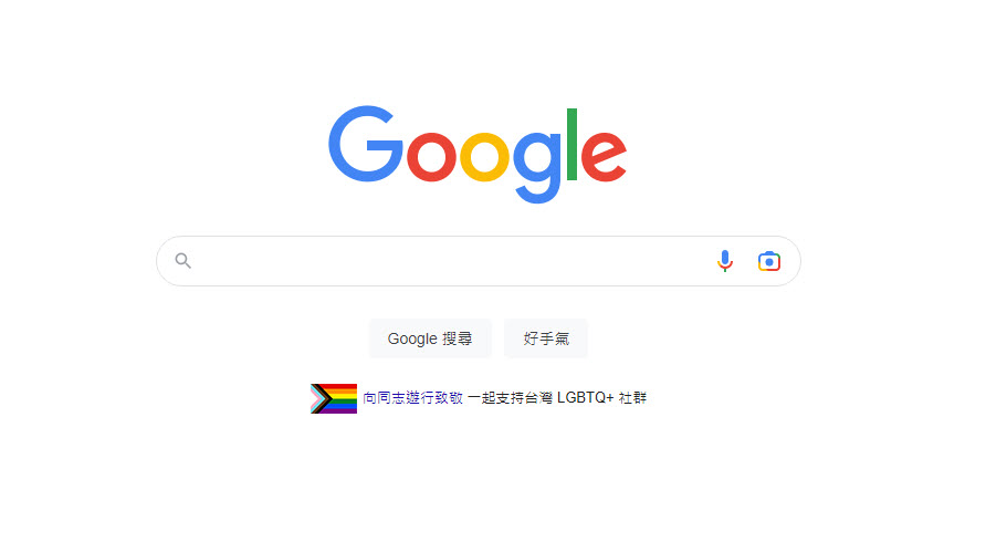 Google搜尋首頁響應2022台灣同志遊行 打關鍵字可看彩虹遊行隊伍彩蛋 - 電腦王阿達