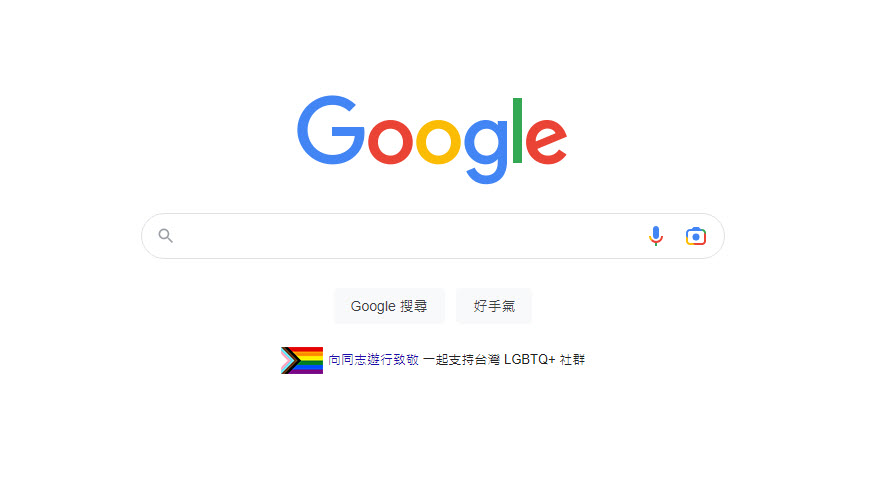 Google搜尋首頁響應2022台灣同志遊行 打關鍵字可看彩虹遊行隊伍彩蛋 - 電腦王阿達 Google搜尋首頁響應2022台灣同志遊行 打關鍵字可看彩虹遊行隊伍彩蛋 - 電腦王阿達