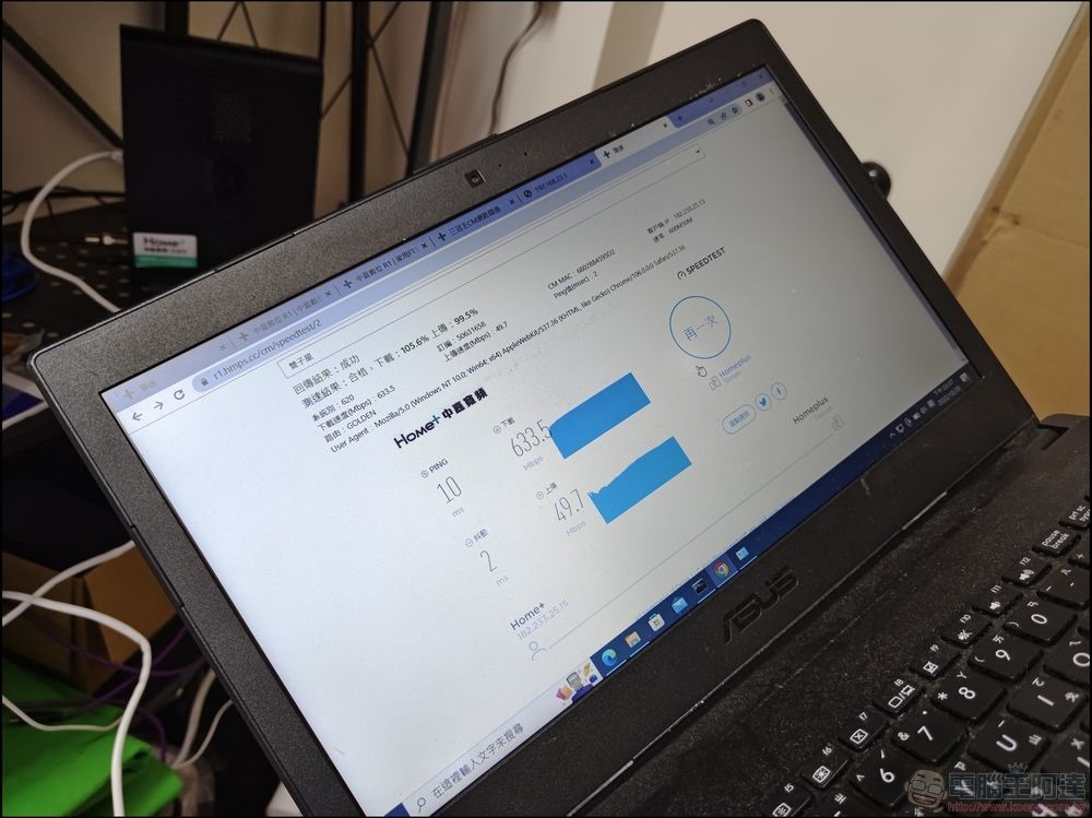 中嘉寬頻 Wi-Fi Mesh 大戶人家方案 - 07 中嘉寬頻 Wi-Fi Mesh 大戶人家方案 - 07
