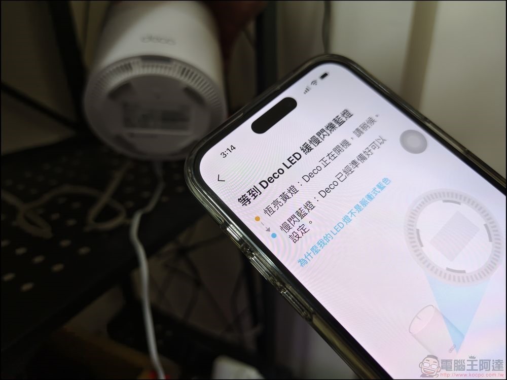 中嘉寬頻 Wi-Fi Mesh 大戶人家方案 - 14 中嘉寬頻 Wi-Fi Mesh 大戶人家方案 - 14