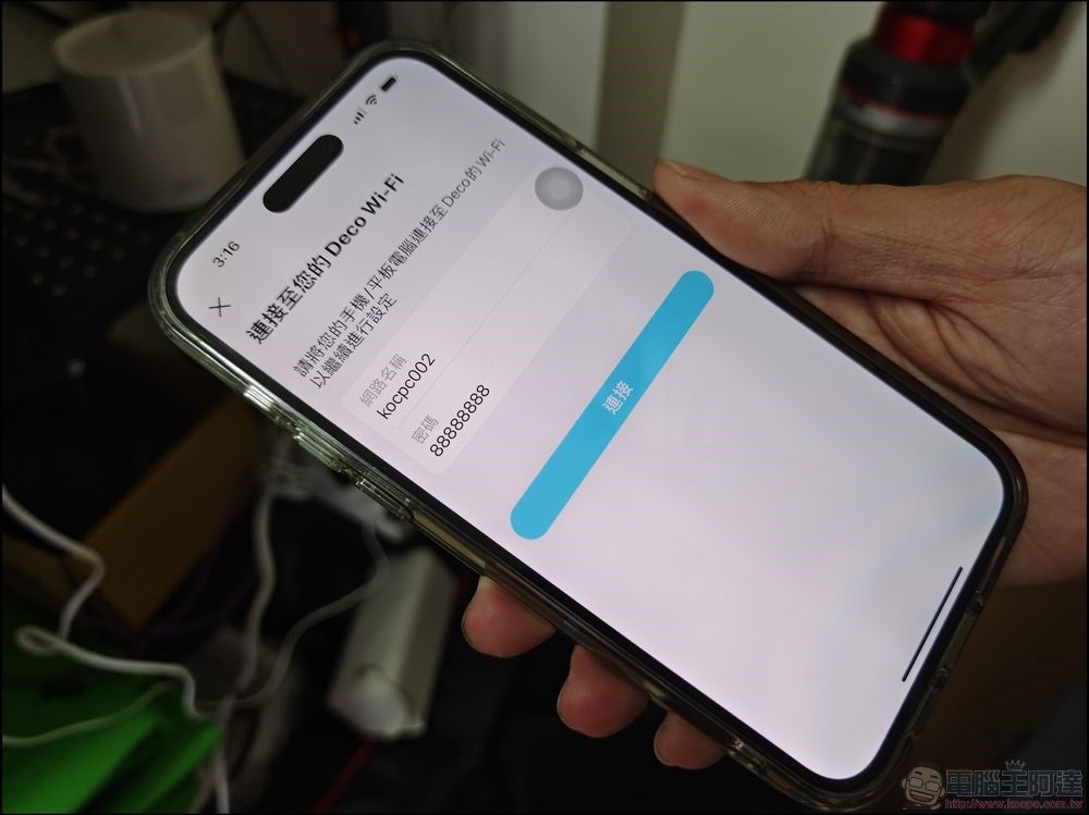 中嘉寬頻 Wi-Fi Mesh 大戶人家方案 - 18 中嘉寬頻 Wi-Fi Mesh 大戶人家方案 - 18