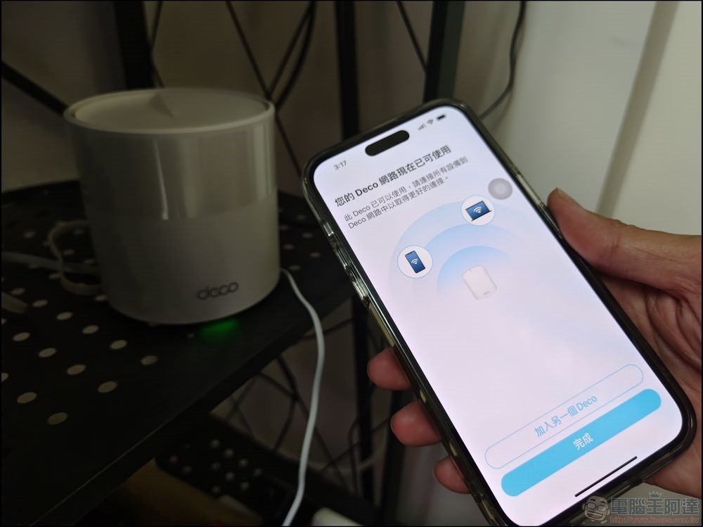 中嘉寬頻 Wi-Fi Mesh 大戶人家方案 - 20 中嘉寬頻 Wi-Fi Mesh 大戶人家方案 - 20