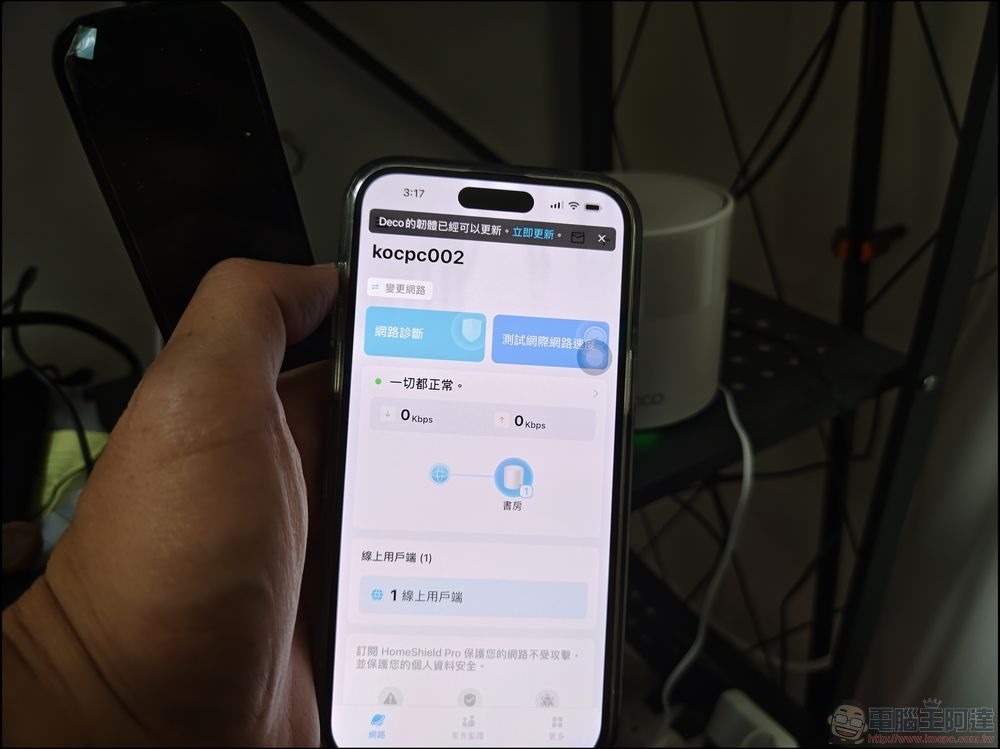 中嘉寬頻 Wi-Fi Mesh 大戶人家方案 - 21 中嘉寬頻 Wi-Fi Mesh 大戶人家方案 - 21