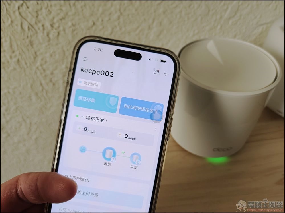 中嘉寬頻 Wi-Fi Mesh 大戶人家方案 - 25 中嘉寬頻 Wi-Fi Mesh 大戶人家方案 - 25