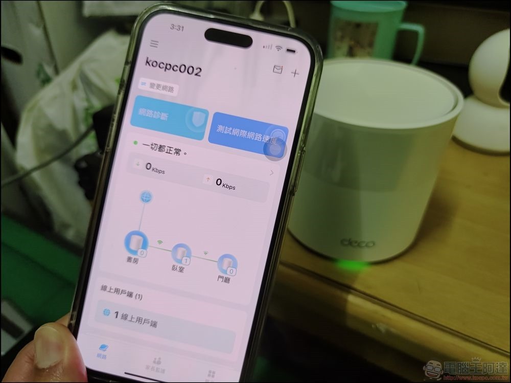 中嘉寬頻 Wi-Fi Mesh 大戶人家方案 - 28 中嘉寬頻 Wi-Fi Mesh 大戶人家方案 - 28