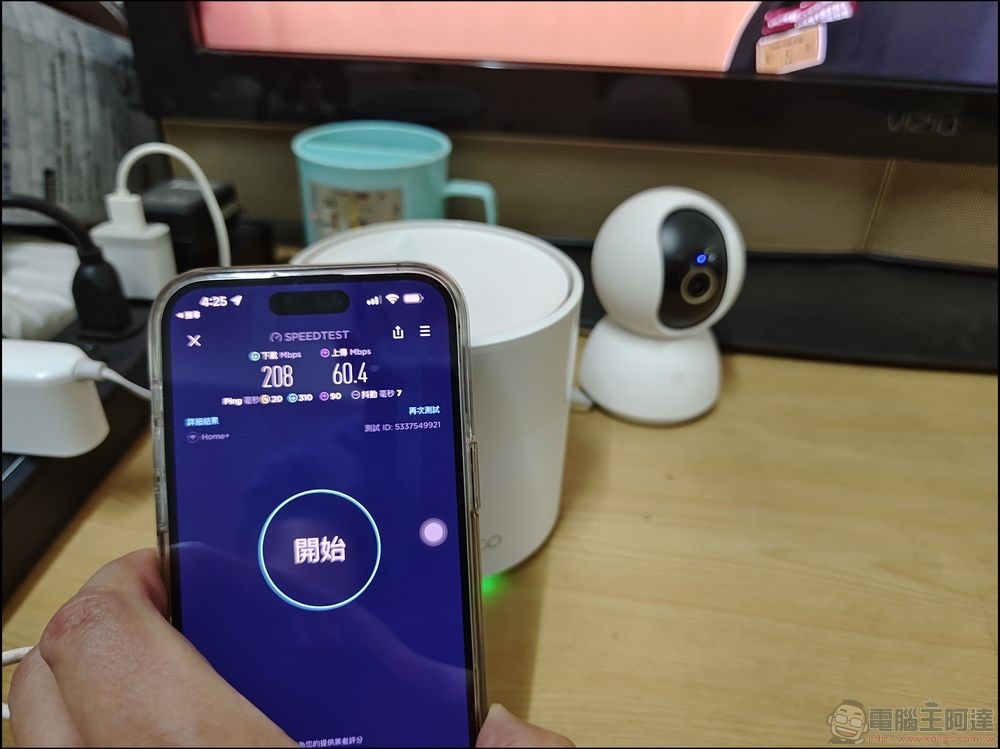 中嘉寬頻 Wi-Fi Mesh 大戶人家方案 - 29 中嘉寬頻 Wi-Fi Mesh 大戶人家方案 - 29