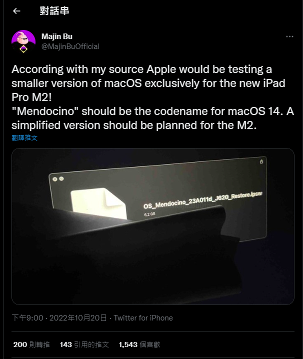 M2 iPad Pro 雖然可以錄 ProRes 影片,但需要第三方應用程式才能實現 - 電腦王阿達 M2 iPad Pro 雖然可以錄 ProRes 影片,但需要第三方應用程式才能實現 - 電腦王阿達
