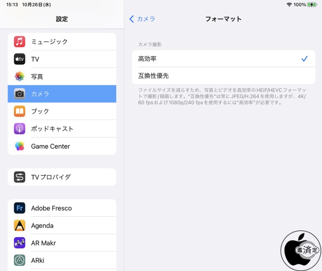 M2 iPad Pro 雖然可以錄 ProRes 影片,但需要第三方應用程式才能實現 - 電腦王阿達 M2 iPad Pro 雖然可以錄 ProRes 影片,但需要第三方應用程式才能實現 - 電腦王阿達