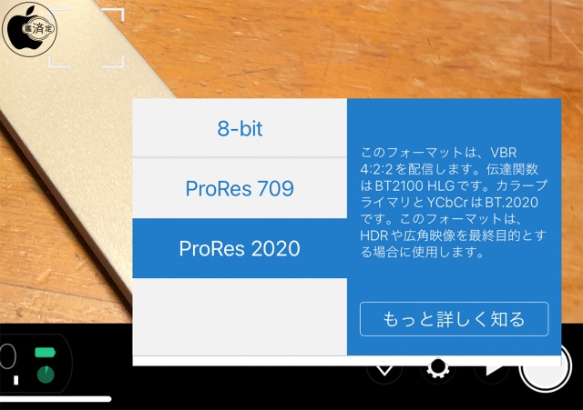 M2 iPad Pro 雖然可以錄 ProRes 影片，但需要第三方應用程式才能實現 - 電腦王阿達