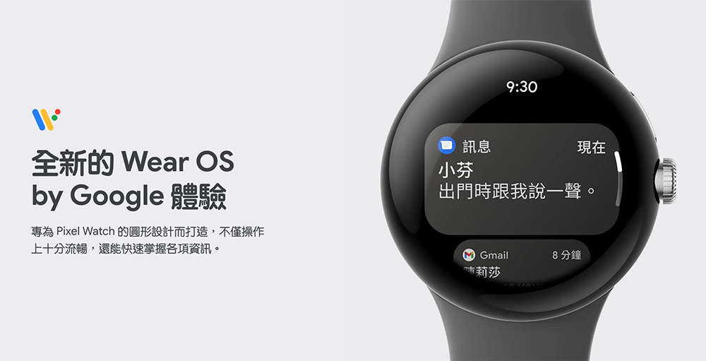 來看看 Pixel Watch 的「24 小時」續航定義(還真的沒啟動 AOD「持續待機螢幕」顯示) - 電腦王阿達 來看看 Pixel Watch 的「24 小時」續航定義(還真的沒啟動 AOD「持續待機螢幕」顯示) - 電腦王阿達