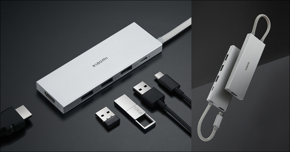 小米推出五合一 USB-C Hub ,支援 USB 3.0、100W PD 快充與 HDMI 連接 - 電腦王阿達 小米推出五合一 USB-C Hub ,支援 USB 3.0、100W PD 快充與 HDMI 連接 - 電腦王阿達