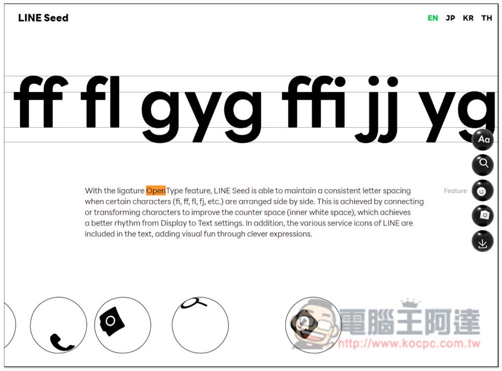 LINE 釋出 LINE Seed 系列免費開源字體,商業用途也沒問題 - 電腦王阿達 LINE 釋出 LINE Seed 系列免費開源字體,商業用途也沒問題 - 電腦王阿達