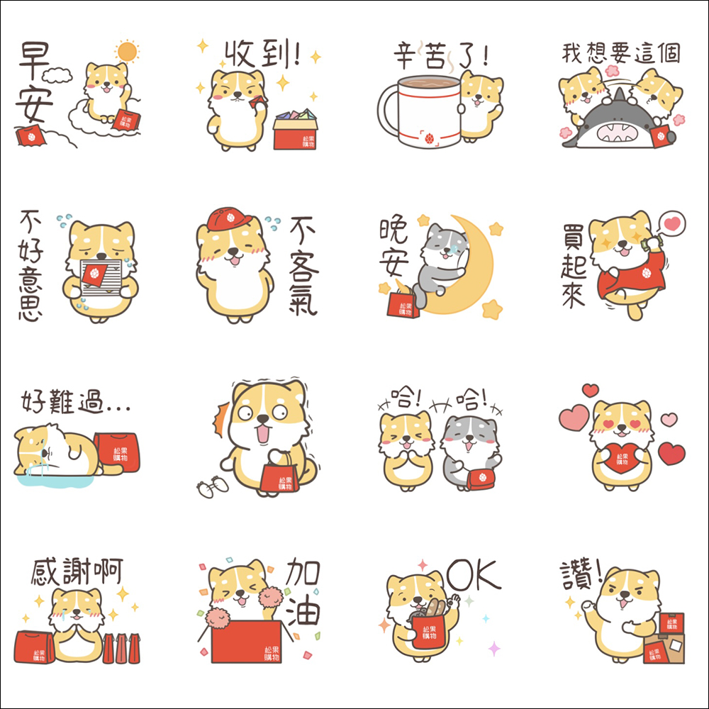 LINE 免費貼圖整理:36 款免費 LINE 貼圖,限時開放下載! - 電腦王阿達 LINE 免費貼圖整理:36 款免費 LINE 貼圖,限時開放下載! - 電腦王阿達