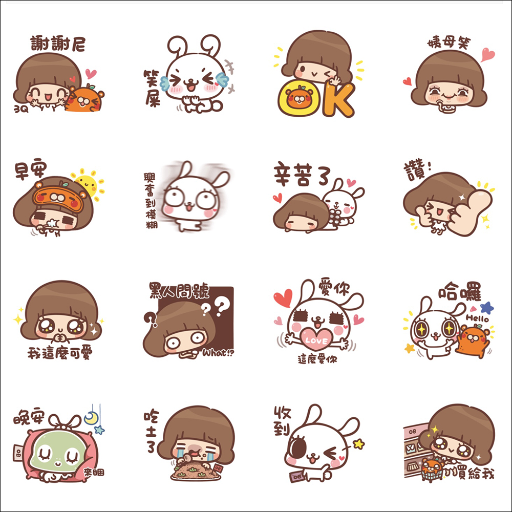 LINE 免費貼圖整理:36 款免費 LINE 貼圖,限時開放下載! - 電腦王阿達 LINE 免費貼圖整理:36 款免費 LINE 貼圖,限時開放下載! - 電腦王阿達
