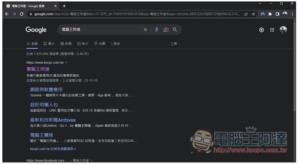 Google 為 Chrome 最新版加入 "側邊欄顯示搜尋結果" 功能, 讓用戶更方便比對 - 電腦王阿達 Google 為 Chrome 最新版加入 "側邊欄顯示搜尋結果" 功能, 讓用戶更方便比對 - 電腦王阿達