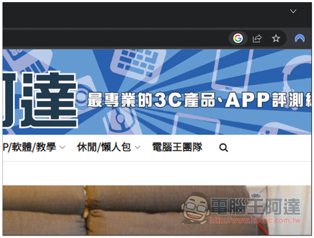 Google 為 Chrome 最新版加入 "側邊欄顯示搜尋結果" 功能, 讓用戶更方便比對 - 電腦王阿達 Google 為 Chrome 最新版加入 "側邊欄顯示搜尋結果" 功能, 讓用戶更方便比對 - 電腦王阿達