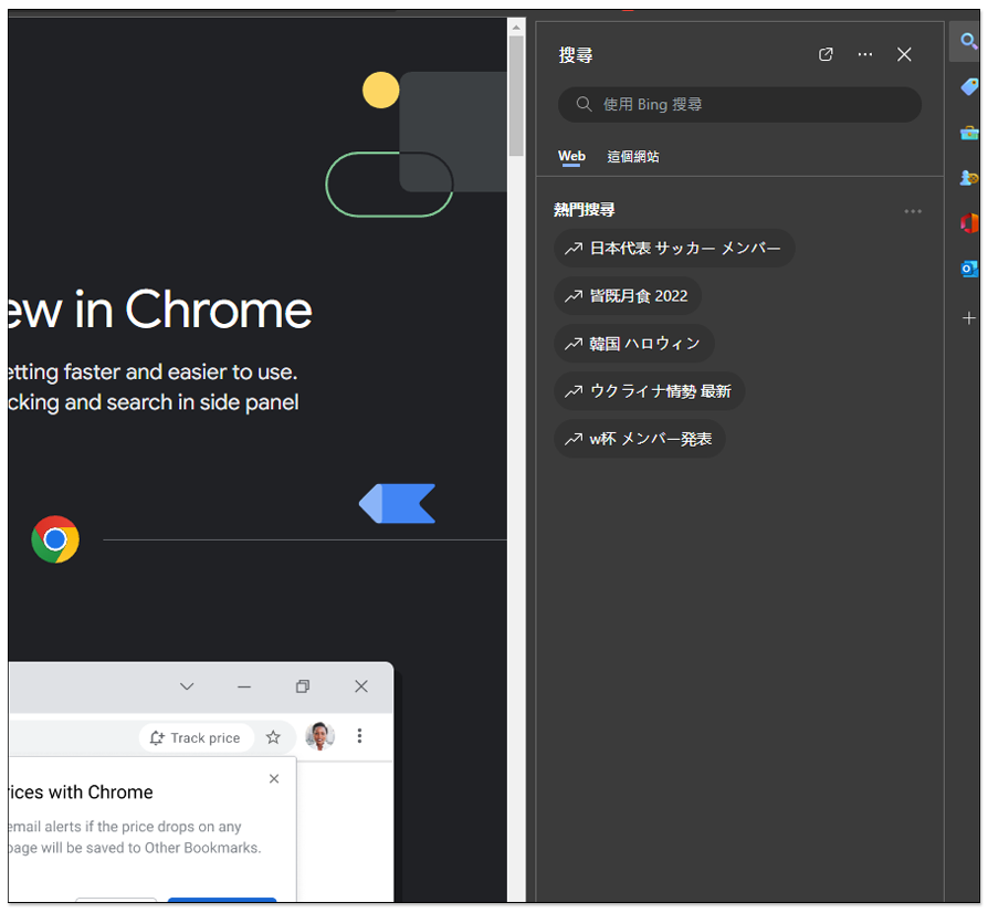Google 為 Chrome 最新版加入 "側邊欄顯示搜尋結果" 功能, 讓用戶更方便比對 - 電腦王阿達 Google 為 Chrome 最新版加入 "側邊欄顯示搜尋結果" 功能, 讓用戶更方便比對 - 電腦王阿達
