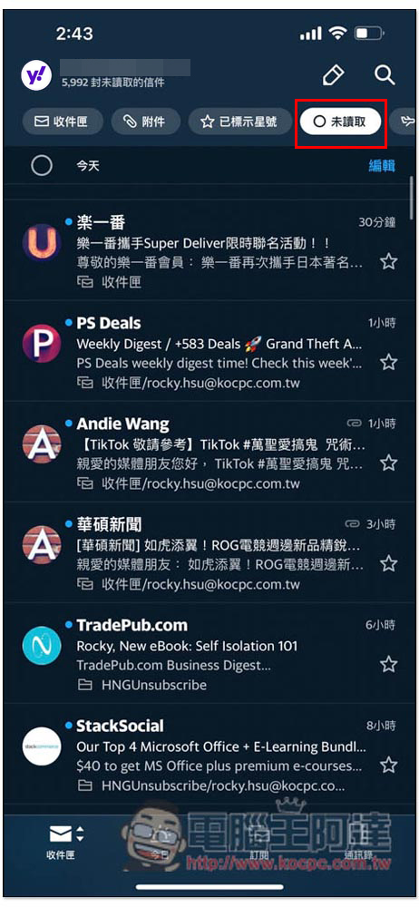 Yahoo 奇摩電子信箱 App 深度體驗!1TB 超大容量、一次管理 5 大信箱平台、8 個超實用重點功能 - 電腦王阿達 Yahoo 奇摩電子信箱 App 深度體驗!1TB 超大容量、一次管理 5 大信箱平台、8 個超實用重點功能 - 電腦王阿達