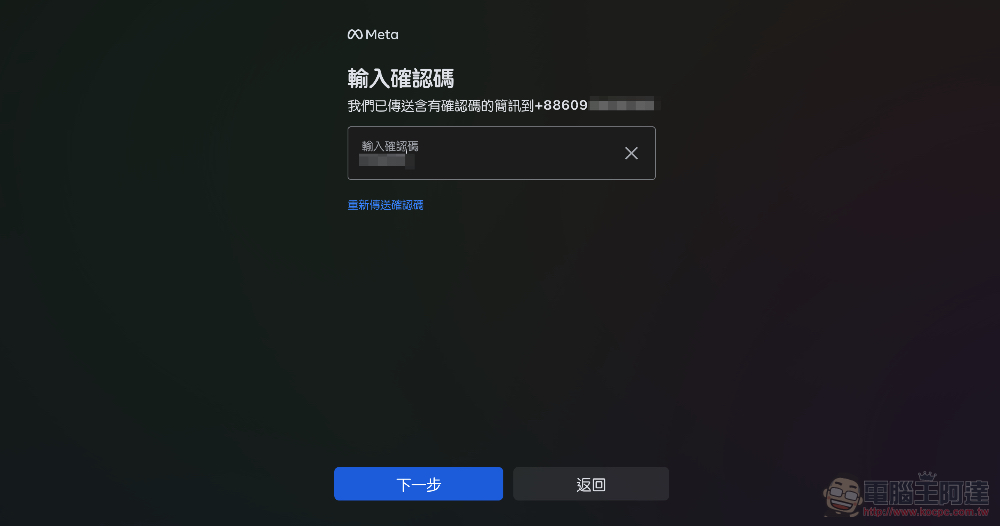 教你如何刪除被其他人在 Facebook 與 Instagram 上傳的聯絡資訊(使用 Meta 官方工具) - 電腦王阿達 教你如何刪除被其他人在 Facebook 與 Instagram 上傳的聯絡資訊(使用 Meta 官方工具) - 電腦王阿達
