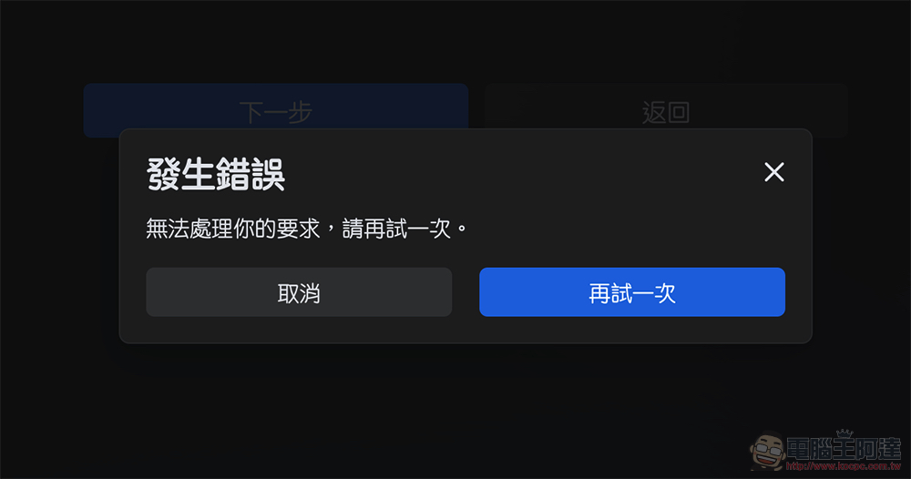 教你如何刪除被其他人在 Facebook 與 Instagram 上傳的聯絡資訊(使用 Meta 官方工具) - 電腦王阿達 教你如何刪除被其他人在 Facebook 與 Instagram 上傳的聯絡資訊(使用 Meta 官方工具) - 電腦王阿達