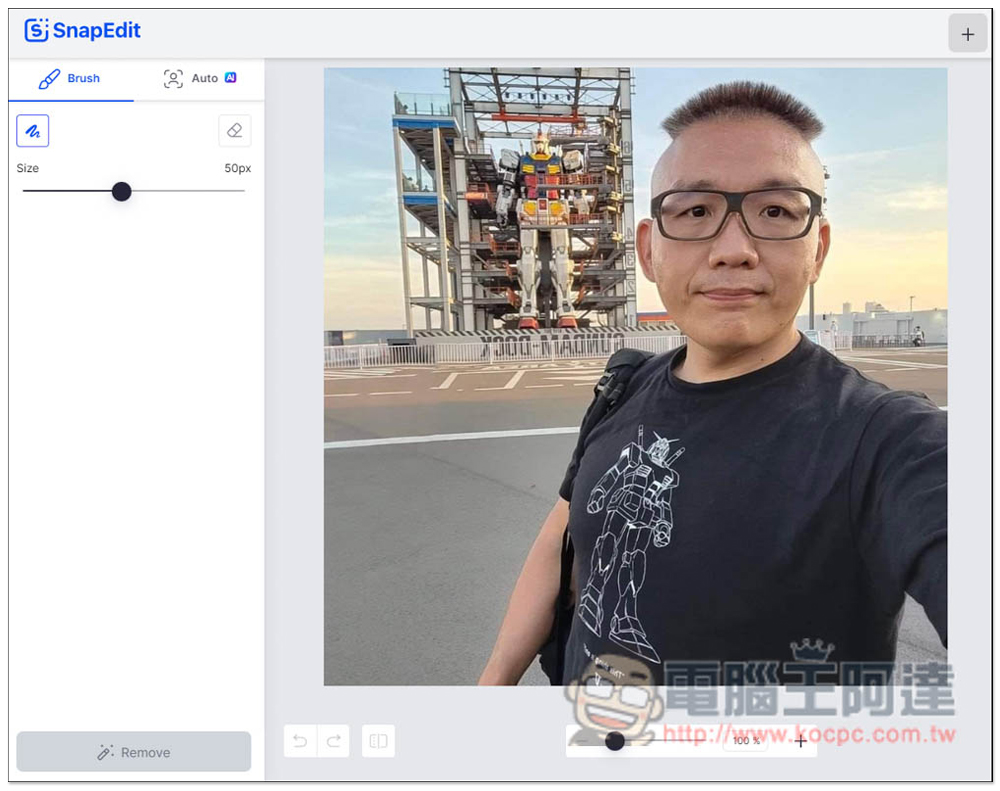 SnapEdit 免費去除照片中人物、物件的線上工具,提供編輯功能,效果相當不錯 - 電腦王阿達 SnapEdit 免費去除照片中人物、物件的線上工具,提供編輯功能,效果相當不錯 - 電腦王阿達