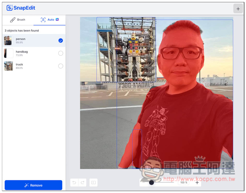 SnapEdit 免費去除照片中人物、物件的線上工具,提供編輯功能,效果相當不錯 - 電腦王阿達 SnapEdit 免費去除照片中人物、物件的線上工具,提供編輯功能,效果相當不錯 - 電腦王阿達