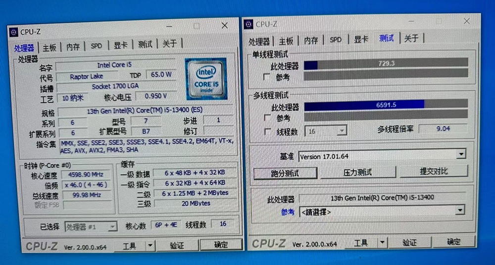 尚未發表的 i5-13400 已現身 CPU-Z 測試，跟前代比時脈增加到 4.6GHz，多核效能提升 31% - 電腦王阿達