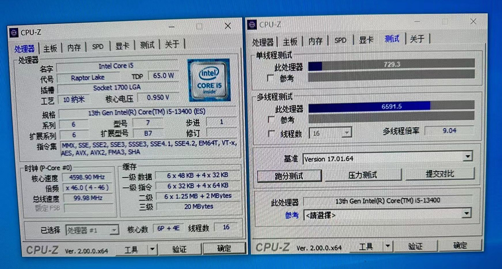 尚未發表的 i5-13400 已現身 CPU-Z 測試,跟前代比時脈增加到 4.6GHz,多核效能提升 31% - 電腦王阿達 尚未發表的 i5-13400 已現身 CPU-Z 測試,跟前代比時脈增加到 4.6GHz,多核效能提升 31% - 電腦王阿達