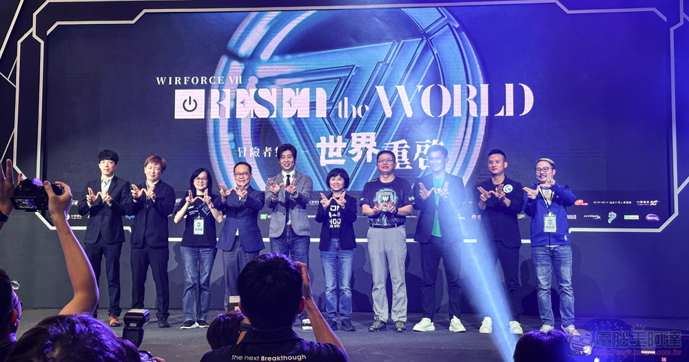 睽違兩年 WirForce 2022 成功重開機!BYOC 亞洲最大娛樂嘉年華擺脫疫情爆發登場 - 電腦王阿達 睽違兩年 WirForce 2022 成功重開機!BYOC 亞洲最大娛樂嘉年華擺脫疫情爆發登場 - 電腦王阿達