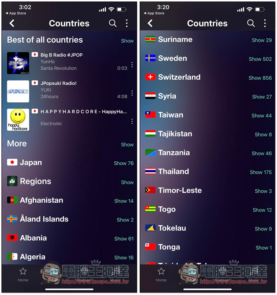 Audials Radio 支援錄音、無廣告的廣播電台免費播放器(全球),Windows、iOS 與 Android 都支援 - 電腦王阿達 Audials Radio 支援錄音、無廣告的廣播電台免費播放器(全球),Windows、iOS 與 Android 都支援 - 電腦王阿達