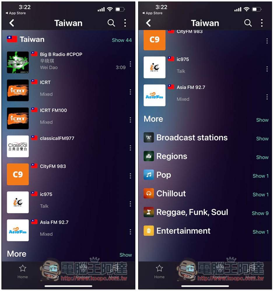 Audials Radio 支援錄音、無廣告的廣播電台免費播放器(全球),Windows、iOS 與 Android 都支援 - 電腦王阿達 Audials Radio 支援錄音、無廣告的廣播電台免費播放器(全球),Windows、iOS 與 Android 都支援 - 電腦王阿達