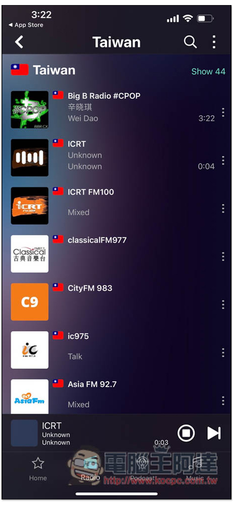 Audials Radio 支援錄音、無廣告的廣播電台免費播放器(全球),Windows、iOS 與 Android 都支援 - 電腦王阿達 Audials Radio 支援錄音、無廣告的廣播電台免費播放器(全球),Windows、iOS 與 Android 都支援 - 電腦王阿達