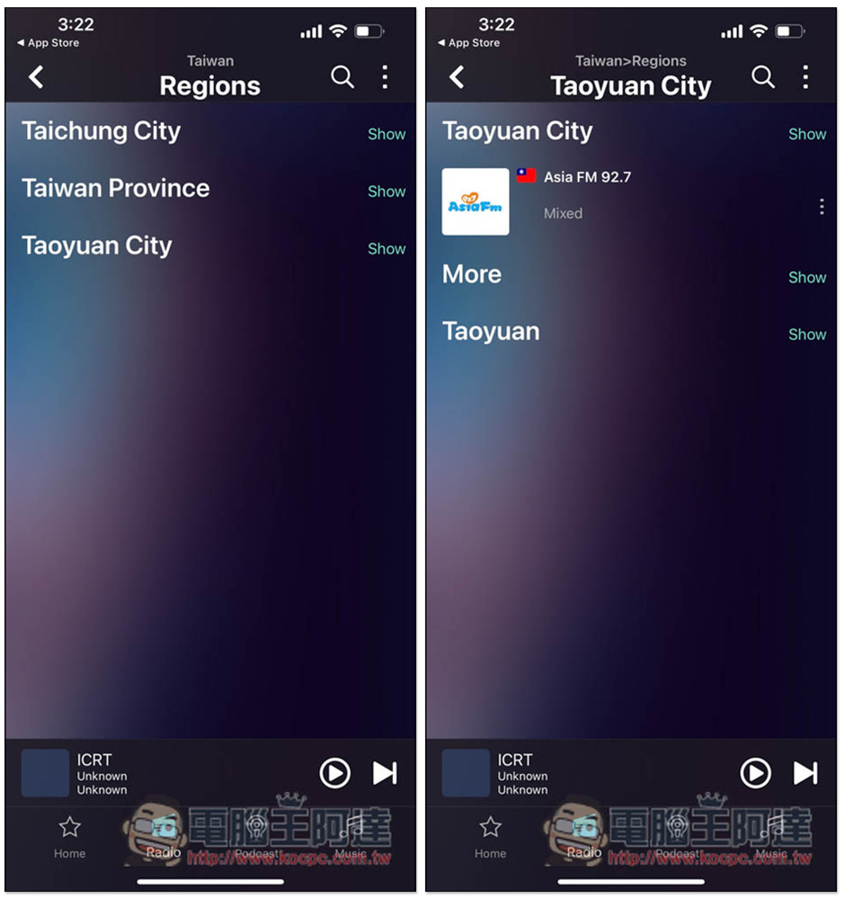 Audials Radio 支援錄音、無廣告的廣播電台免費播放器(全球),Windows、iOS 與 Android 都支援 - 電腦王阿達 Audials Radio 支援錄音、無廣告的廣播電台免費播放器(全球),Windows、iOS 與 Android 都支援 - 電腦王阿達