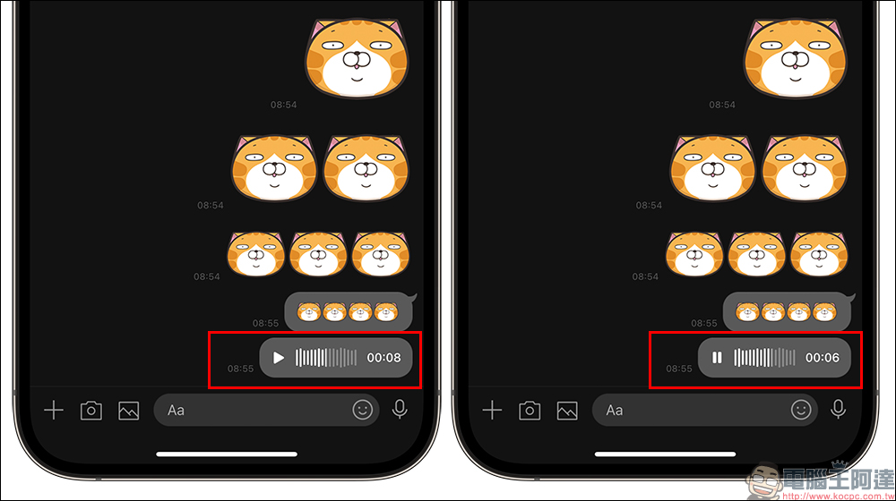 LINE 12.18.0 版本更新釋出:語音訊息可選擇播放區段、記事本相簿可設為公告、Apple Watch 可發送照片 - 電腦王阿達 LINE 12.18.0 版本更新釋出:語音訊息可選擇播放區段、記事本相簿可設為公告、Apple Watch 可發送照片 - 電腦王阿達