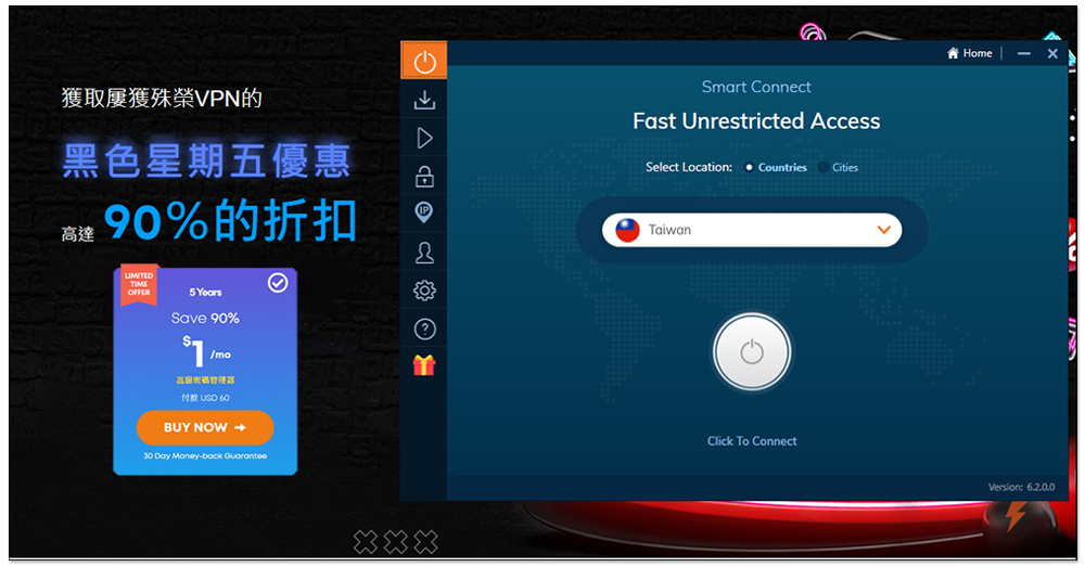 VPN 黑色星期五優惠大促銷!54 美金就能入手終身版本,讓你的上網不受限、大幅提升隱私安全 - 電腦王阿達 VPN 黑色星期五優惠大促銷!54 美金就能入手終身版本,讓你的上網不受限、大幅提升隱私安全 - 電腦王阿達