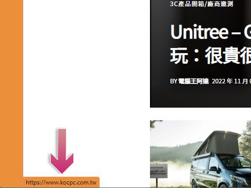 詐騙讓人防不甚防,如何在點擊可疑連結之前簡單檢查測試?(內含多種實用工具) - 電腦王阿達 詐騙讓人防不甚防,如何在點擊可疑連結之前簡單檢查測試?(內含多種實用工具) - 電腦王阿達