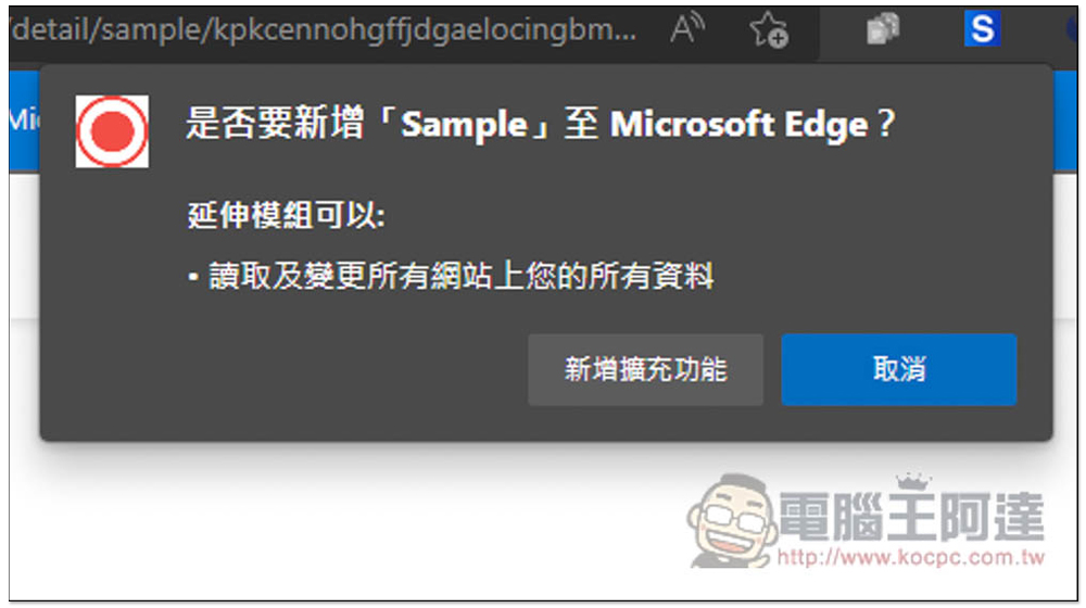 Sample 免費錄音擴充外掛,內建剪輯工具,可錄製所有有聲音的網頁 - 電腦王阿達 Sample 免費錄音擴充外掛,內建剪輯工具,可錄製所有有聲音的網頁 - 電腦王阿達